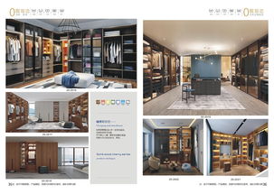 郑州定制家具图册设计与板式全屋定制家居画册制作印刷指南